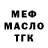 Метадон methadone Andrey Penin