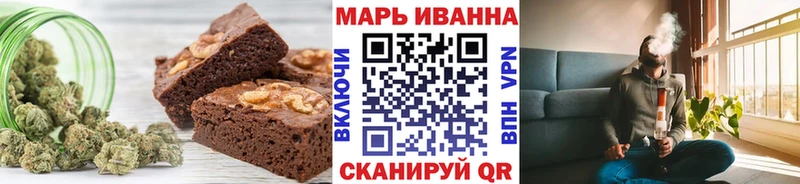 Cannafood марихуана  продажа наркотиков  Балашов 