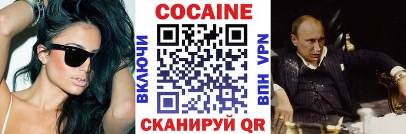 даркнет телеграм Балашов COCAIN VHQ