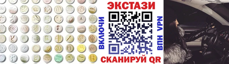 наркотики  мориарти Telegram  Ecstasy диски  Балашов 