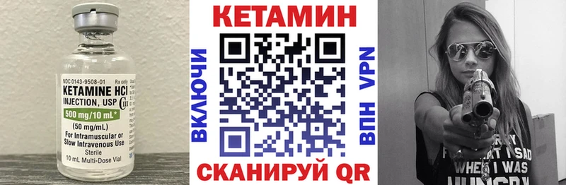 КЕТАМИН VHQ  OMG маркетплейс  Балашов 