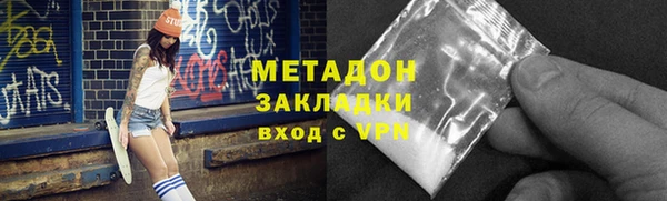 ALPHA PVP Алексеевка