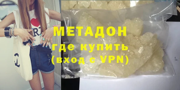 бутик Алексин