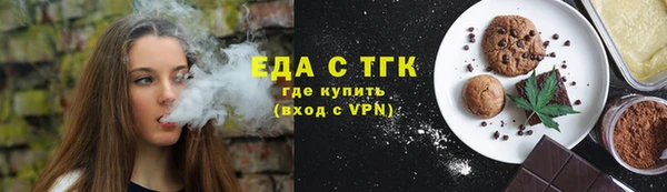 ALPHA PVP Алексеевка