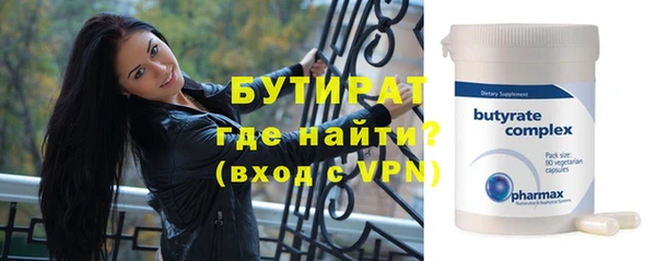 бутик Алексин