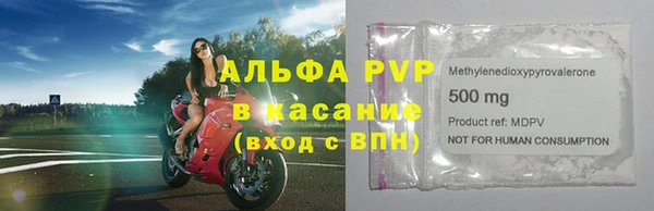 ALPHA PVP Алексеевка