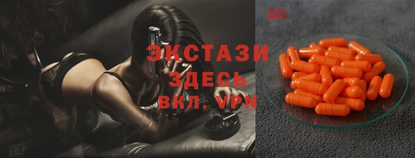 бутик Алексин