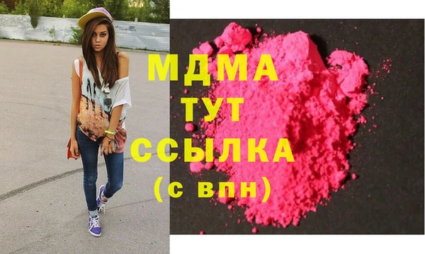 экстази Алзамай