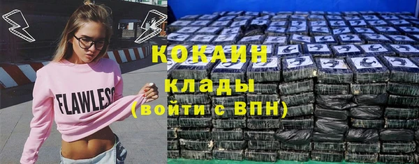 бутик Алексин