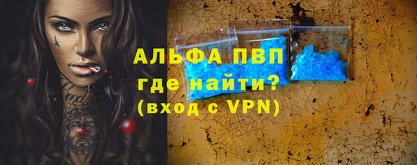 бутик Алексин
