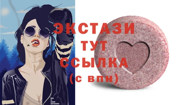 экстази Алзамай