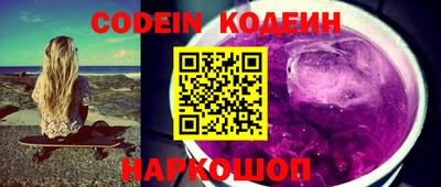 героин Славгород