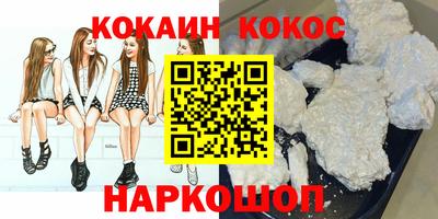 а пвп мука Сланцы