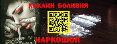 мяу мяу кристалл Славянск-на-Кубани