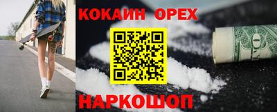 мяу мяу кристалл Славянск-на-Кубани