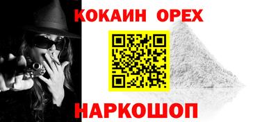 а пвп мука Сланцы