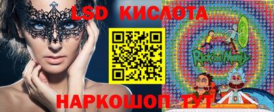 а пвп мука Сланцы