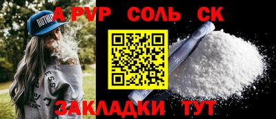 героин Славгород