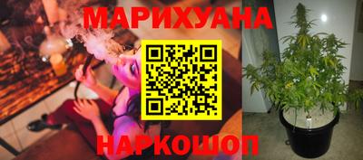 мяу мяу кристалл Славянск-на-Кубани