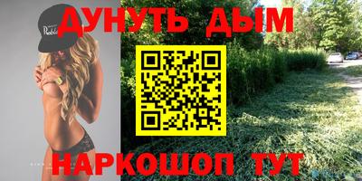 таблы Ставрополь