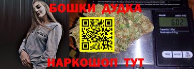 мяу мяу кристалл Славянск-на-Кубани