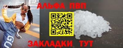 героин Славгород