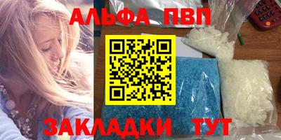 мяу мяу кристалл Славянск-на-Кубани