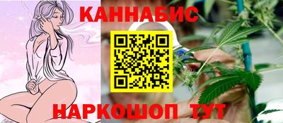 мяу мяу кристалл Славянск-на-Кубани
