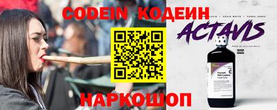 а пвп мука Сланцы