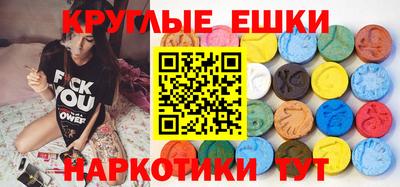а пвп мука Сланцы
