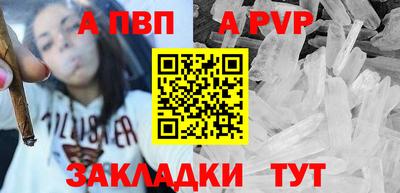 мяу мяу кристалл Славянск-на-Кубани