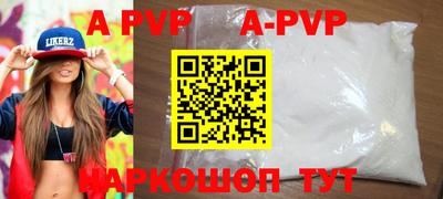 героин Славгород