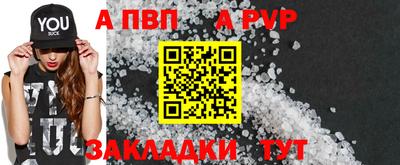 мяу мяу кристалл Славянск-на-Кубани
