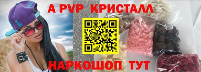 героин Славгород