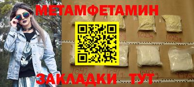 таблы Ставрополь