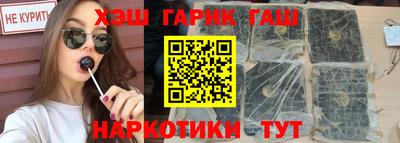 героин Славгород