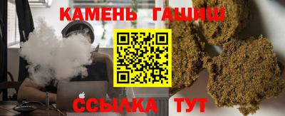 героин Славгород