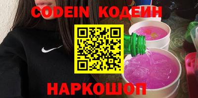 PSILOCYBIN Старая Купавна