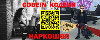 таблы Ставрополь