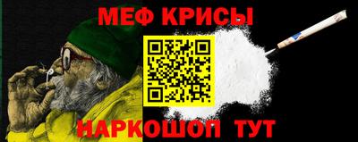 а пвп мука Сланцы