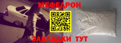 а пвп мука Сланцы