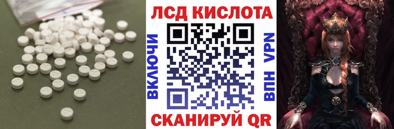 darknet клад  Балашов  LSD-25 экстази ecstasy 