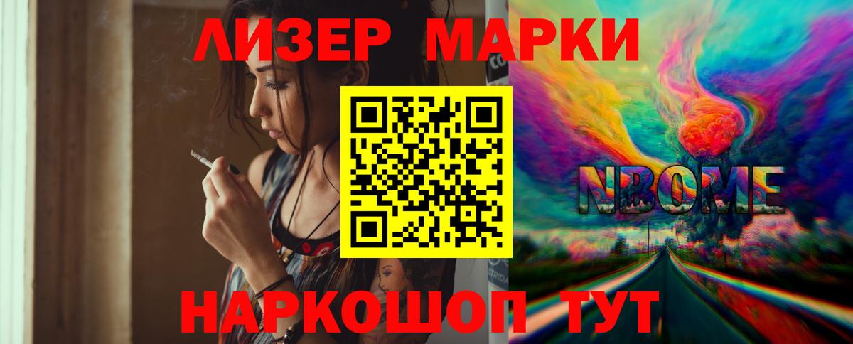 Лсд 25 экстази ecstasy  Лсд 25 экстази кислота  MEGA вход  Балашов  Вход с VPN  ЛСД экстази 