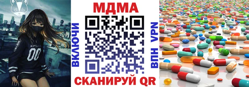 MDMA VHQ  kraken как войти  Балашов 