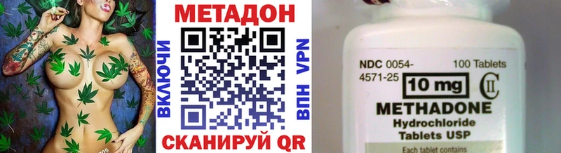 Метадон белоснежный  ссылка на мегу онион  Балашов 