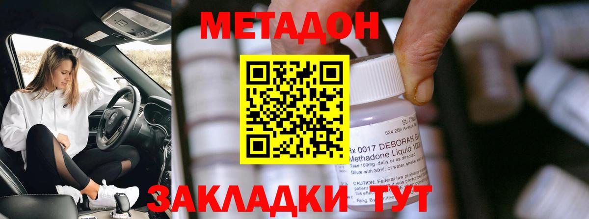 Меф МЯУ МЯУ кристаллы  Кокаин  Бошки Шишки  МДМА  Гашиш  Вход с VPN  Экстази  Балашов  Альфа ПВП СОЛЬ кристаллы 
