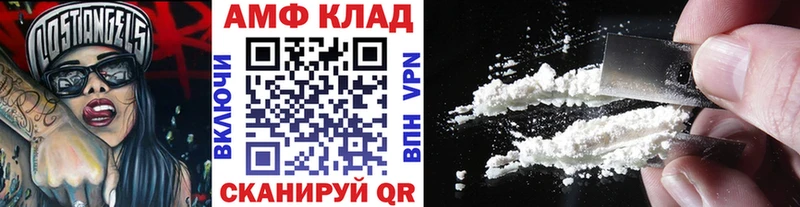 наркота  Балашов  Первитин Methamphetamine 