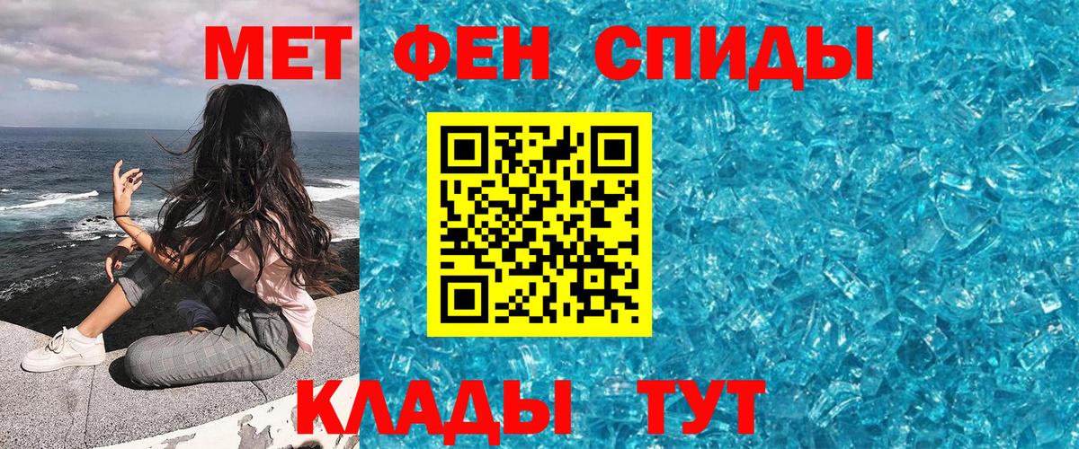 Метамфетамин витя Балашов
