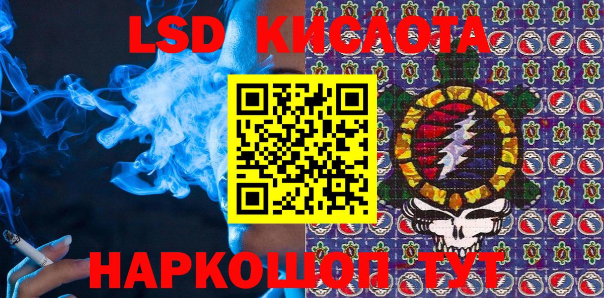 Марки NBOMe 1,5мг Балашов