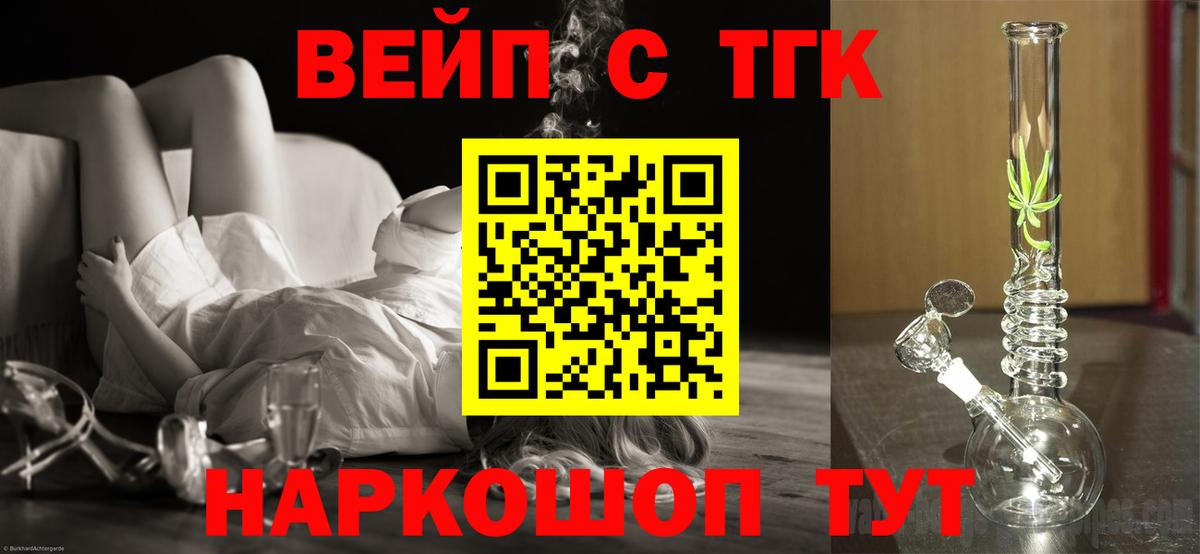  Cocaine Балашов